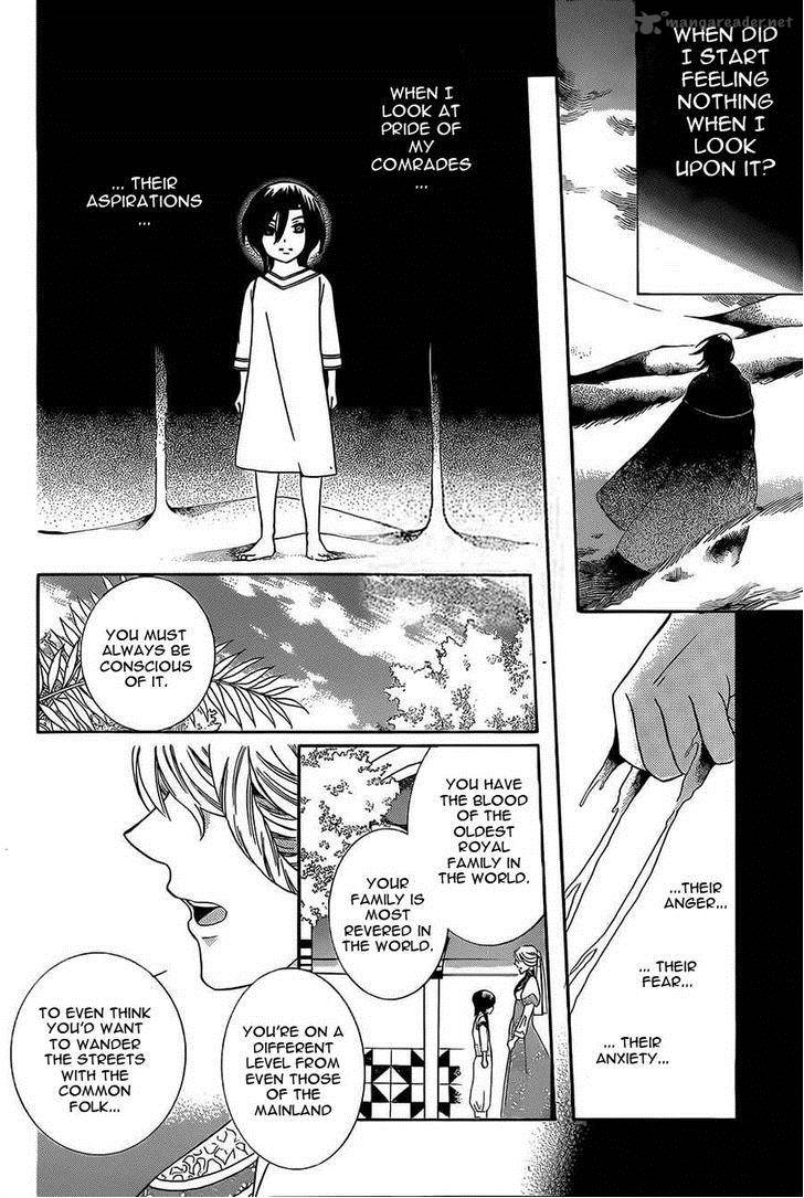 Soredemo Sekai Wa UtsukushII 26 17