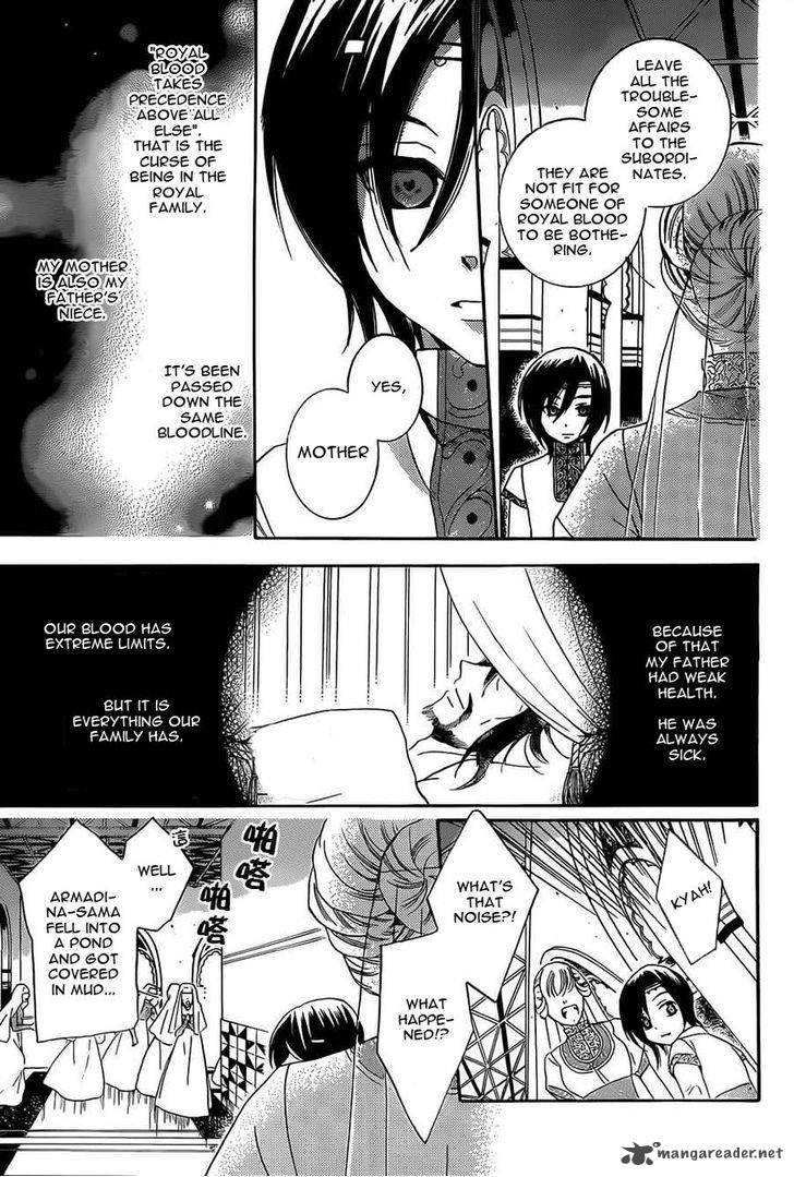 Soredemo Sekai Wa UtsukushII 26 18