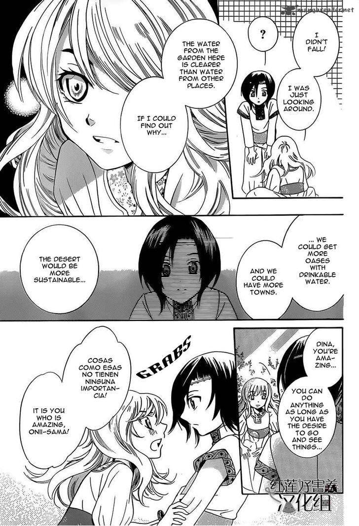 Soredemo Sekai Wa UtsukushII 26 20