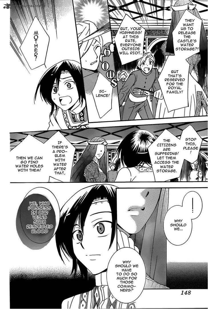 Soredemo Sekai Wa UtsukushII 26 23