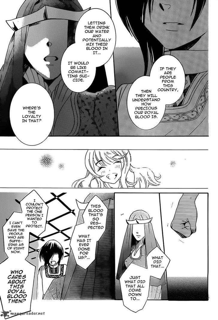 Soredemo Sekai Wa UtsukushII 26 24