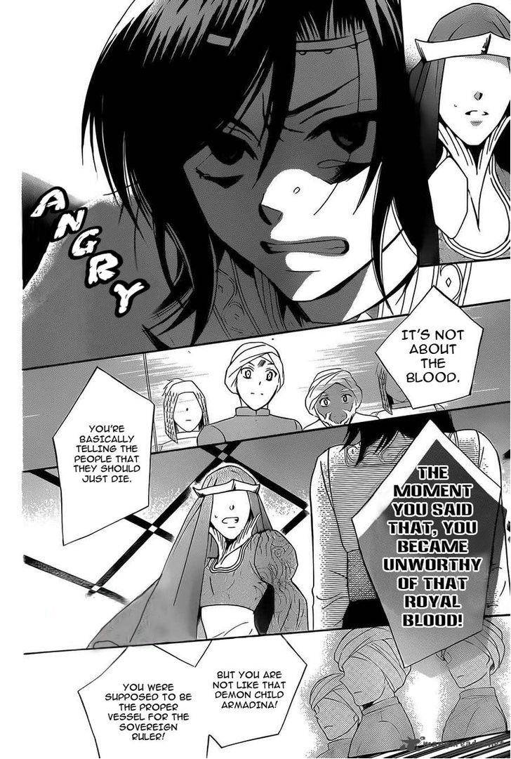 Soredemo Sekai Wa UtsukushII 26 25