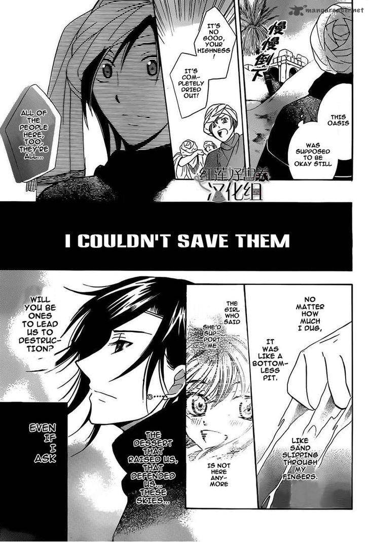 Soredemo Sekai Wa UtsukushII 26 28