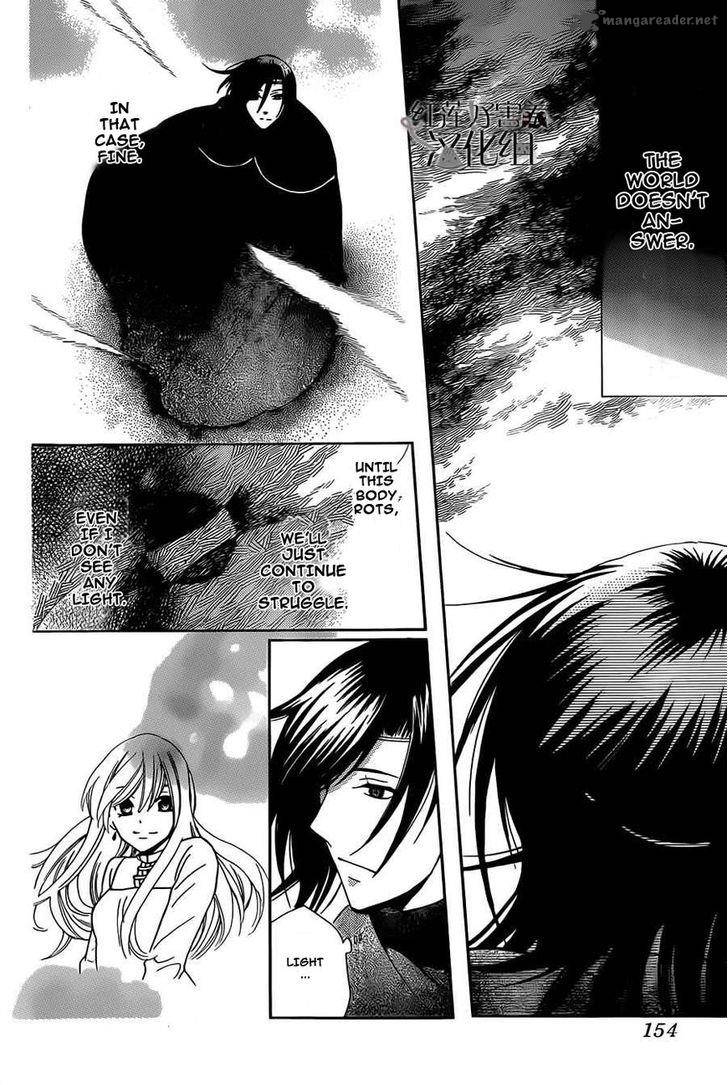 Soredemo Sekai Wa UtsukushII 26 29