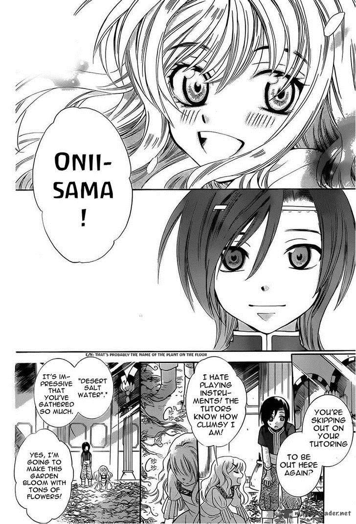 Soredemo Sekai Wa UtsukushII 26 3