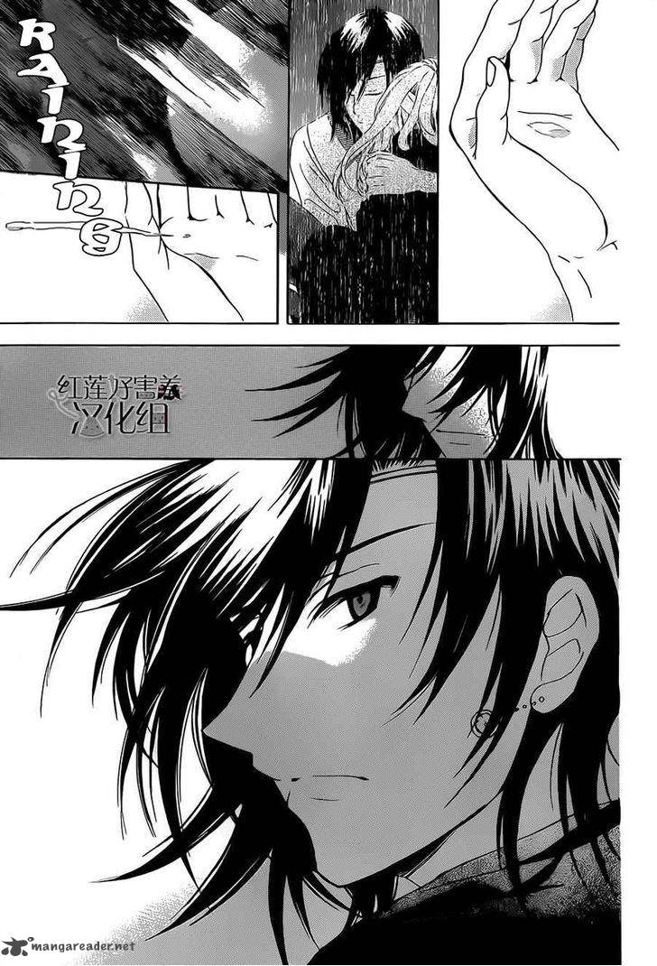 Soredemo Sekai Wa UtsukushII 26 30