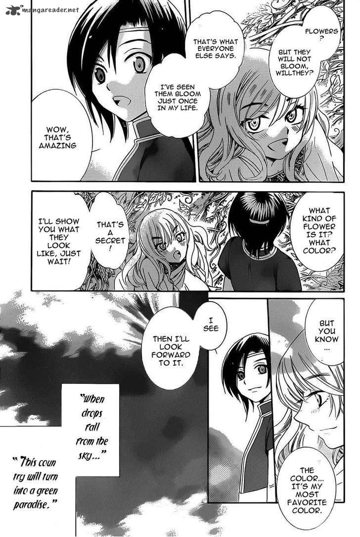 Soredemo Sekai Wa UtsukushII 26 4