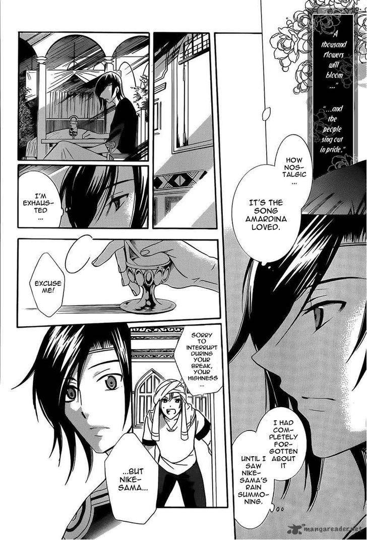 Soredemo Sekai Wa UtsukushII 26 5