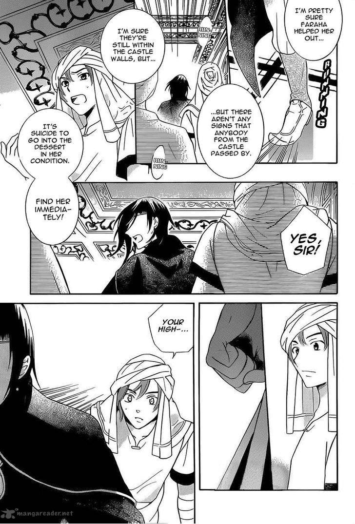 Soredemo Sekai Wa UtsukushII 26 6