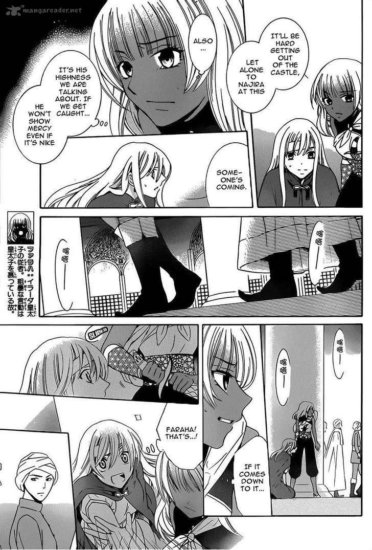 Soredemo Sekai Wa UtsukushII 26 8