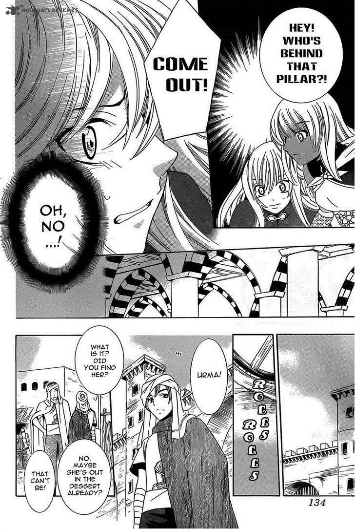 Soredemo Sekai Wa UtsukushII 26 9