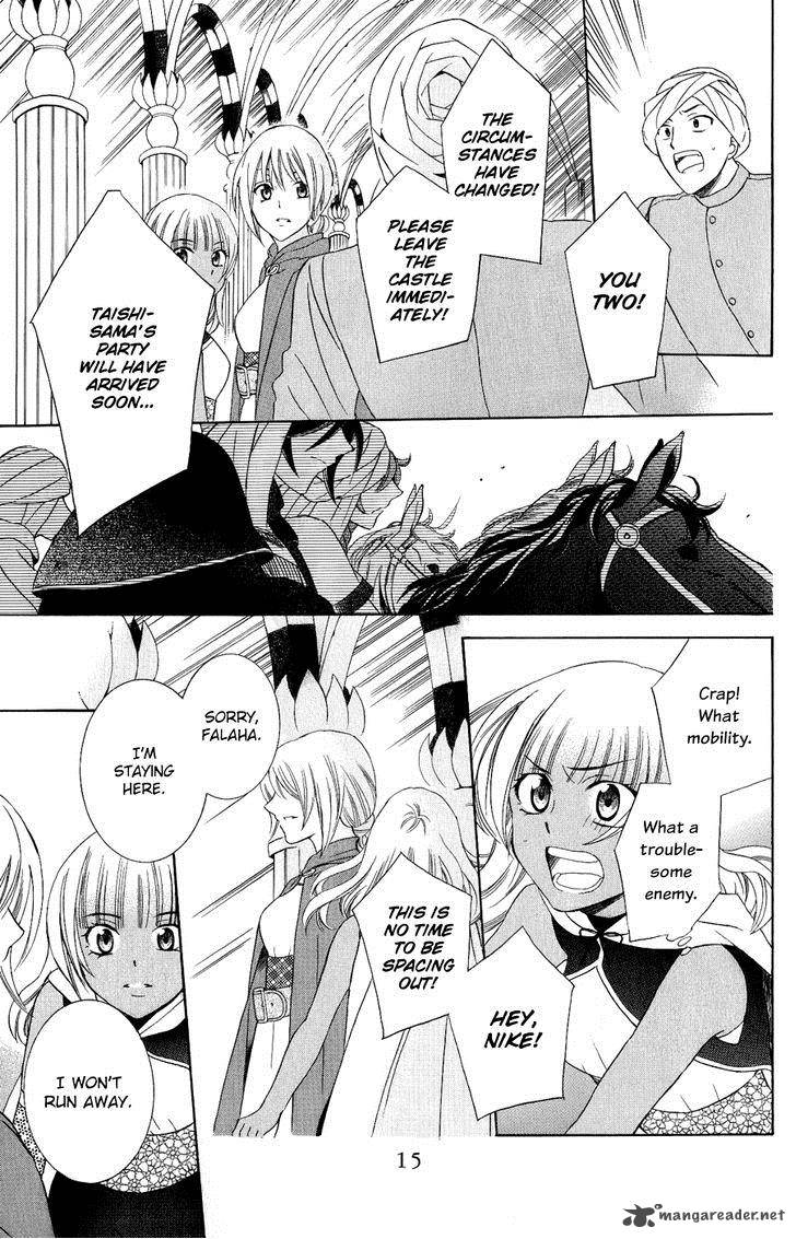 Soredemo Sekai Wa UtsukushII 27 16