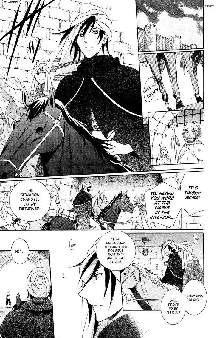 Soredemo Sekai Wa UtsukushII 27 18