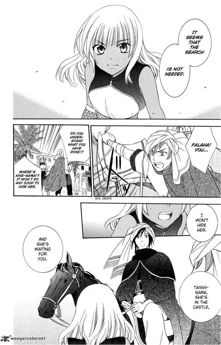Soredemo Sekai Wa UtsukushII 27 19