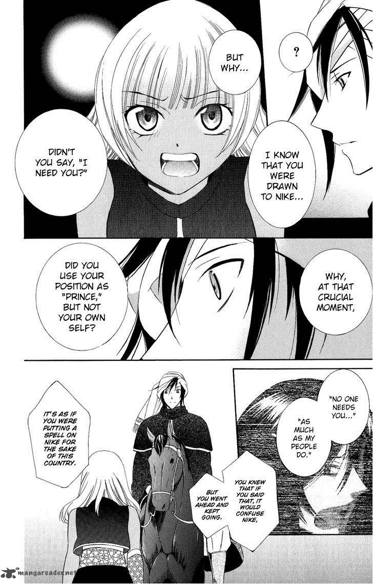 Soredemo Sekai Wa UtsukushII 27 21