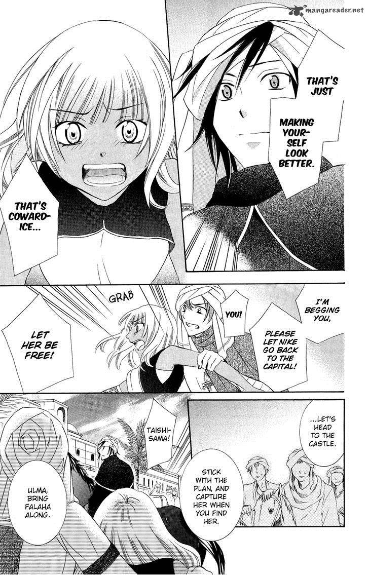 Soredemo Sekai Wa UtsukushII 27 22