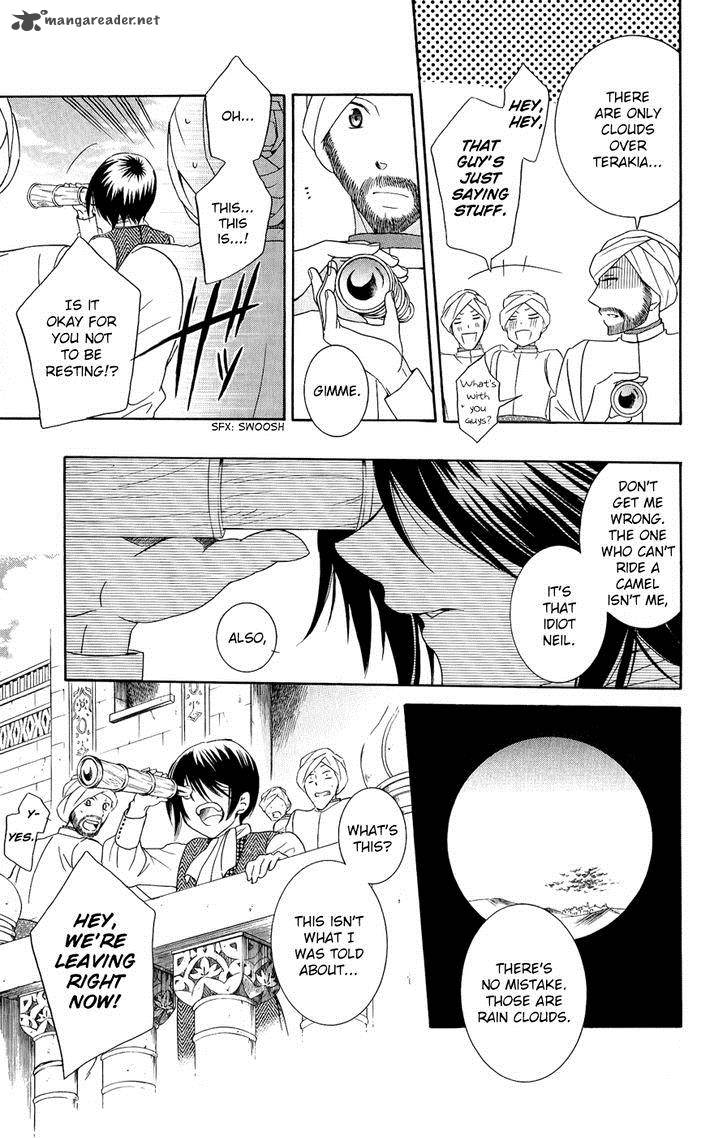 Soredemo Sekai Wa UtsukushII 27 26
