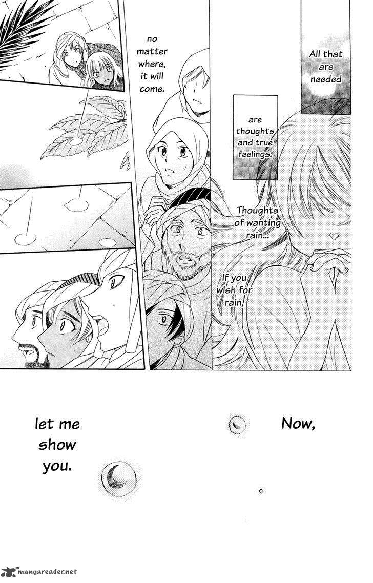 Soredemo Sekai Wa UtsukushII 27 30