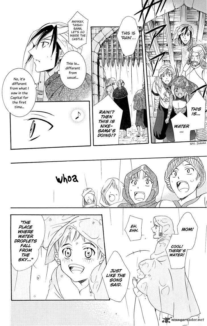 Soredemo Sekai Wa UtsukushII 27 32