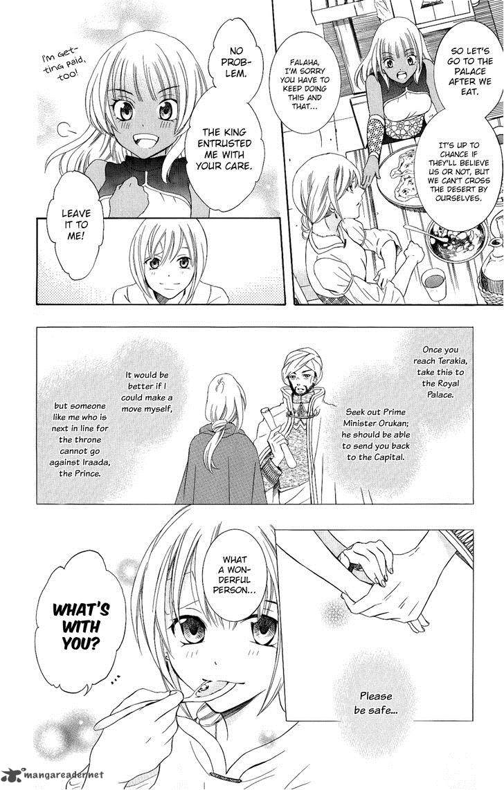Soredemo Sekai Wa UtsukushII 27 9