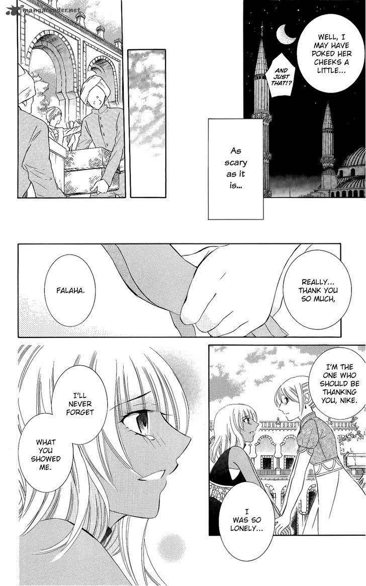 Soredemo Sekai Wa UtsukushII 29 11