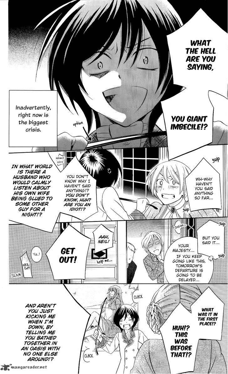 Soredemo Sekai Wa UtsukushII 29 5