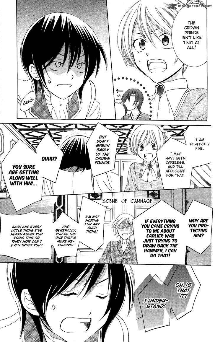 Soredemo Sekai Wa UtsukushII 29 8