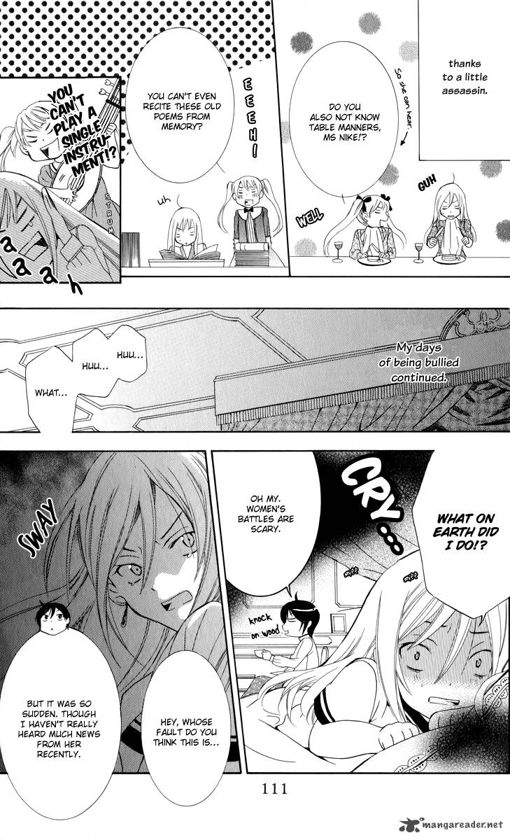 Soredemo Sekai Wa UtsukushII 3 18