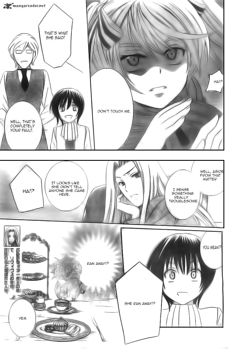 Soredemo Sekai Wa UtsukushII 30 6
