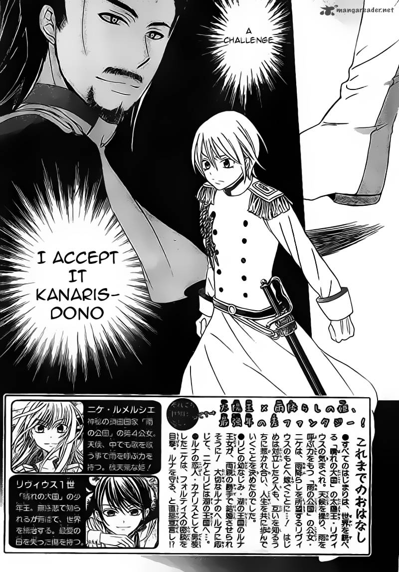 Soredemo Sekai Wa UtsukushII 32 1