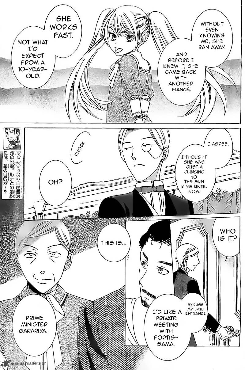 Soredemo Sekai Wa UtsukushII 32 10