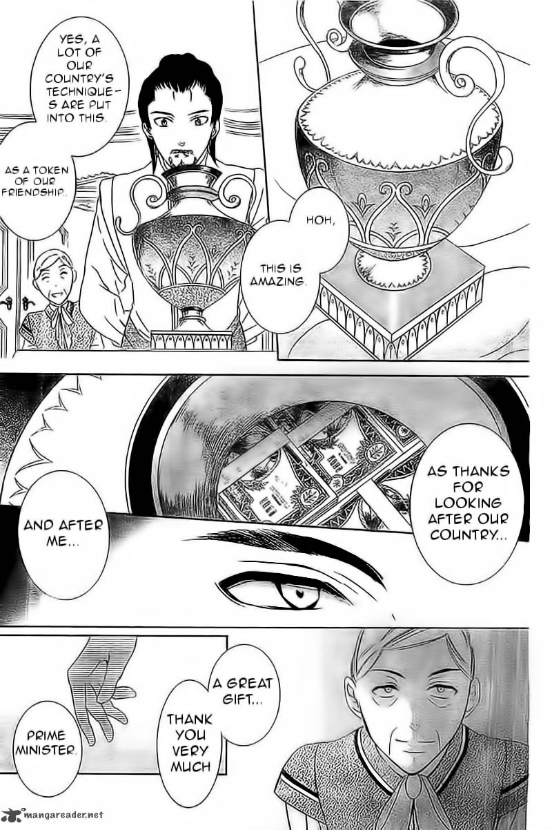 Soredemo Sekai Wa UtsukushII 32 11