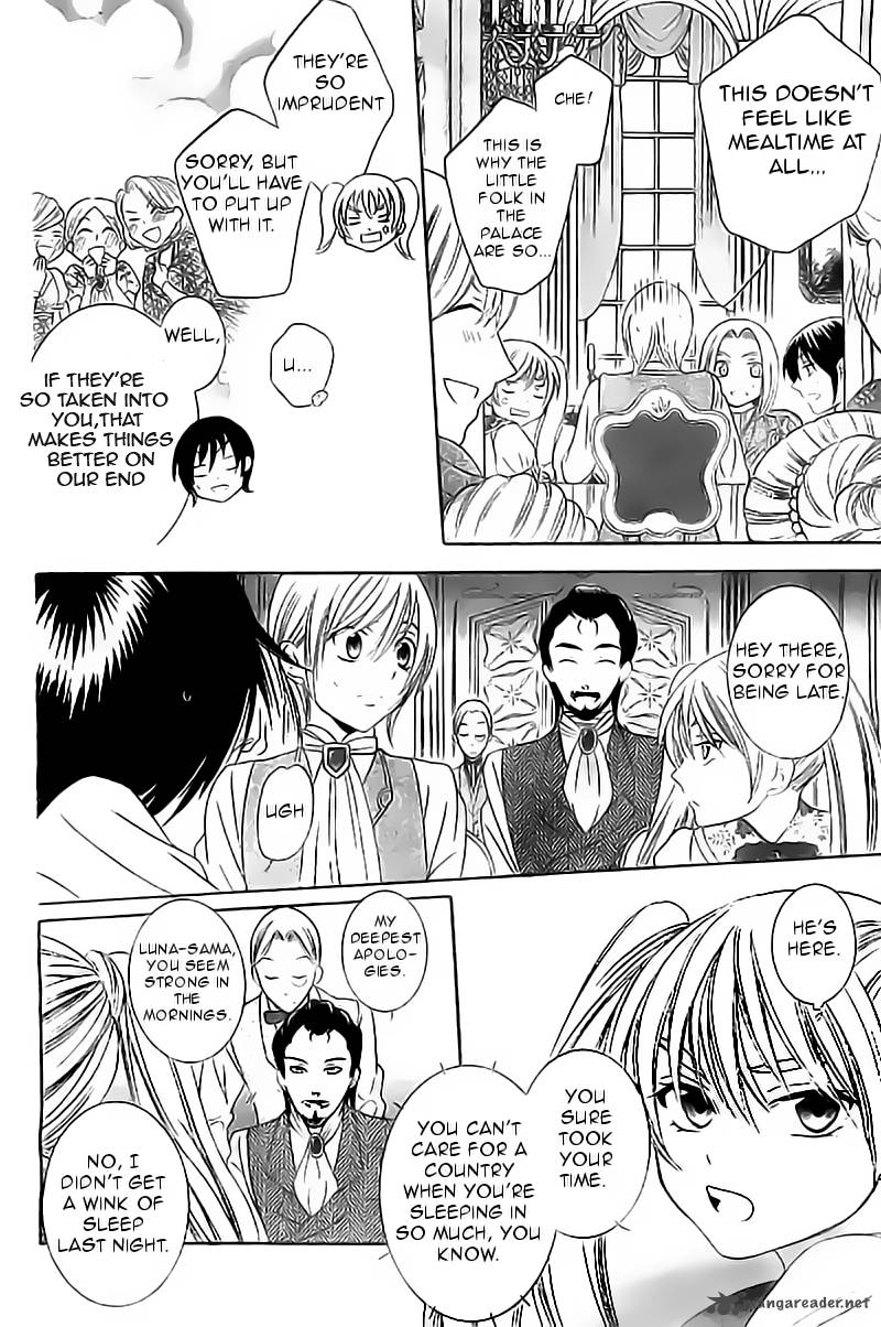 Soredemo Sekai Wa UtsukushII 32 13