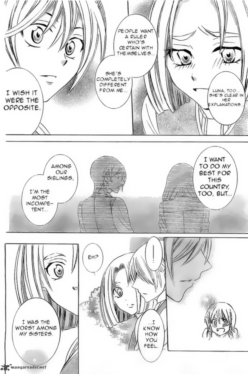 Soredemo Sekai Wa UtsukushII 32 17