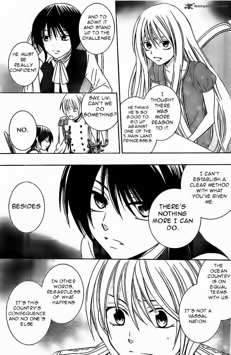 Soredemo Sekai Wa UtsukushII 32 2