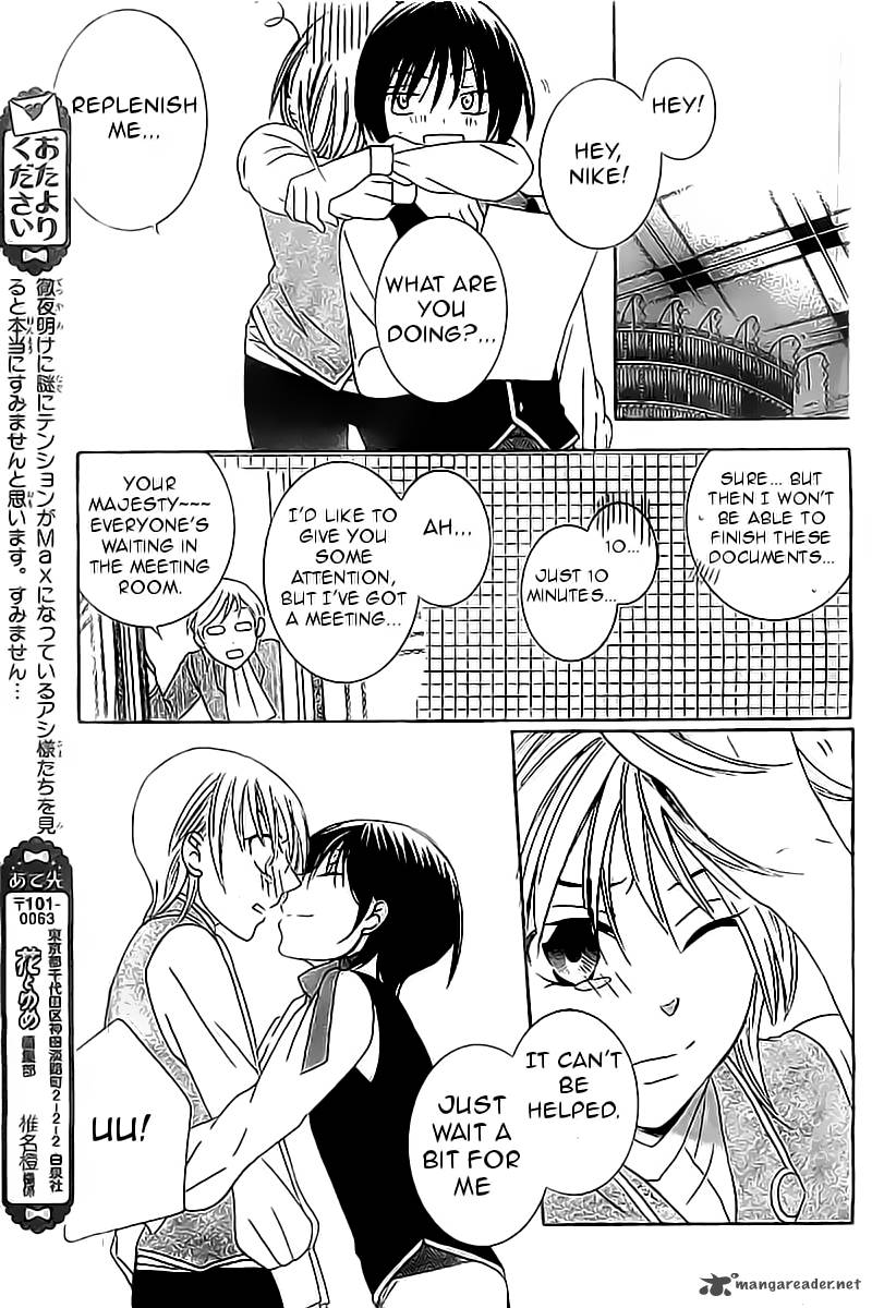 Soredemo Sekai Wa UtsukushII 32 20