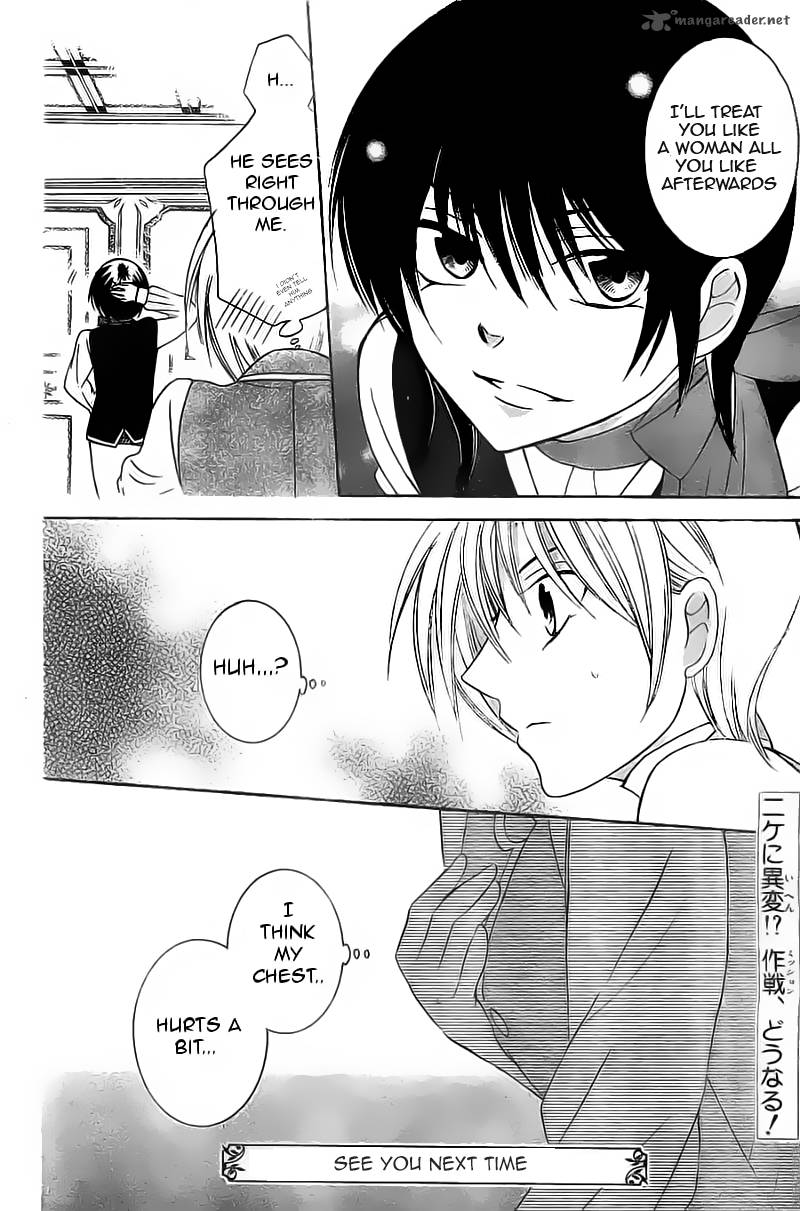 Soredemo Sekai Wa UtsukushII 32 21