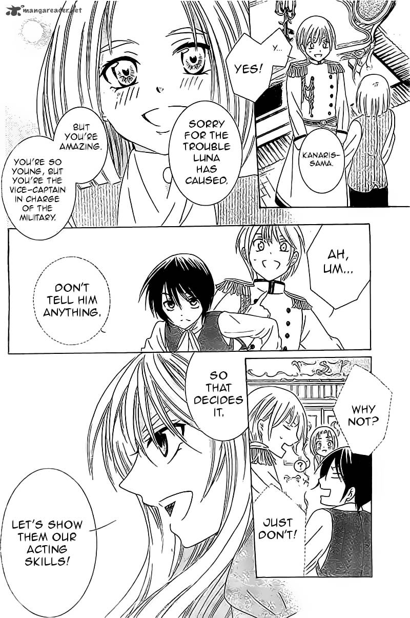 Soredemo Sekai Wa UtsukushII 32 7