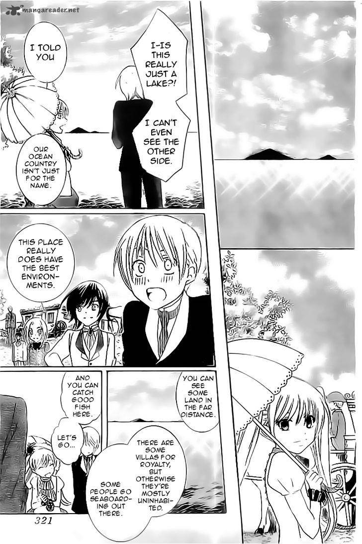 Soredemo Sekai Wa UtsukushII 33 12