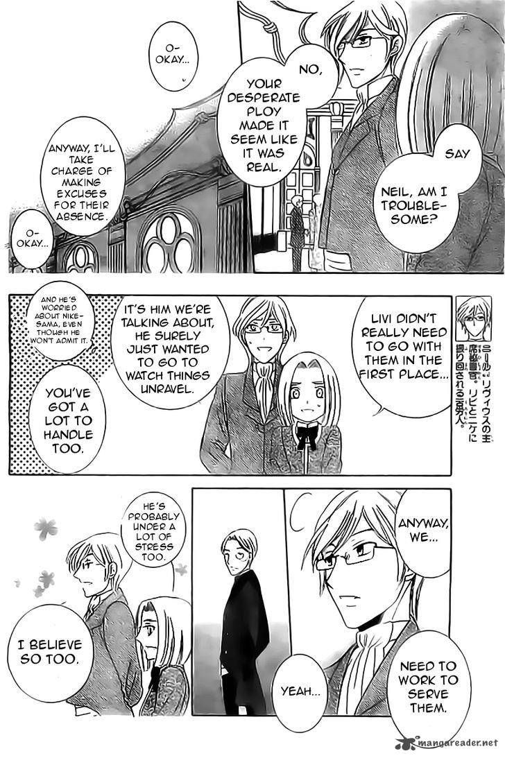 Soredemo Sekai Wa UtsukushII 33 17