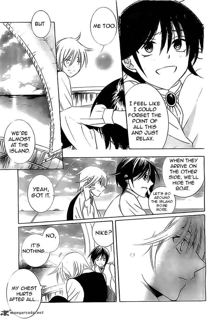 Soredemo Sekai Wa UtsukushII 33 24