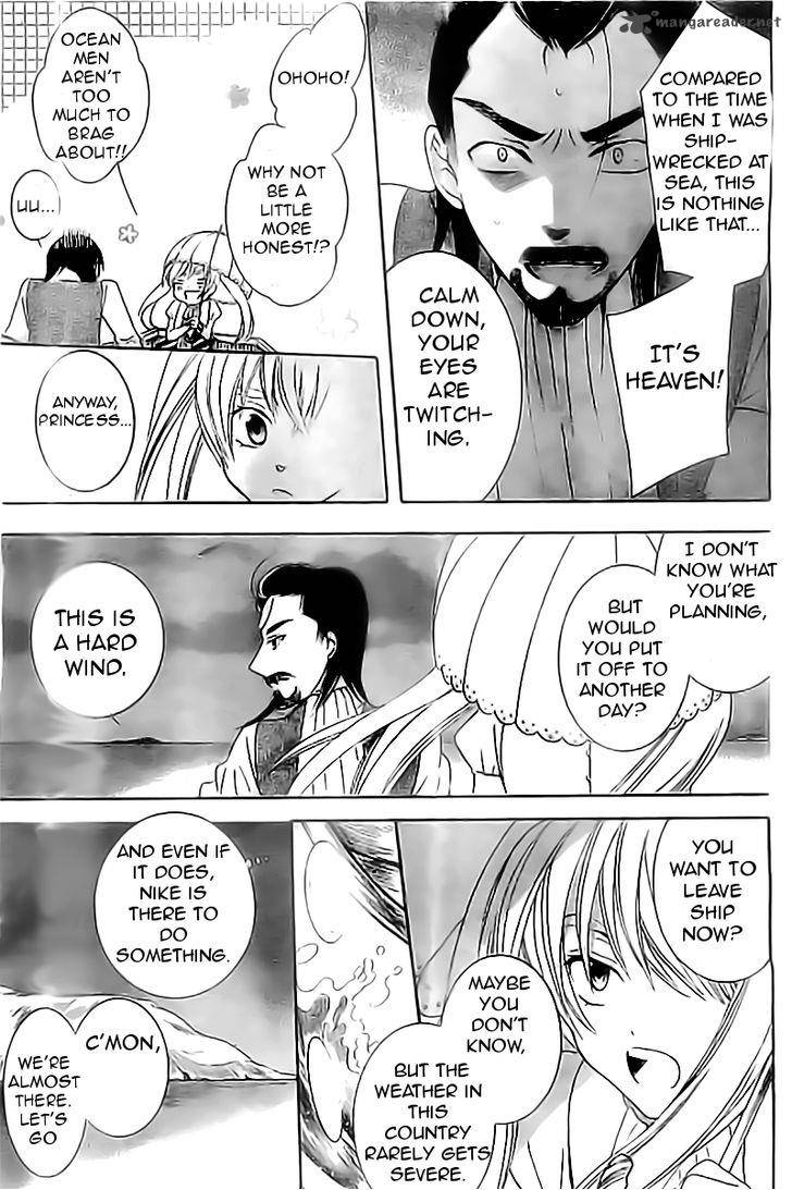 Soredemo Sekai Wa UtsukushII 33 26