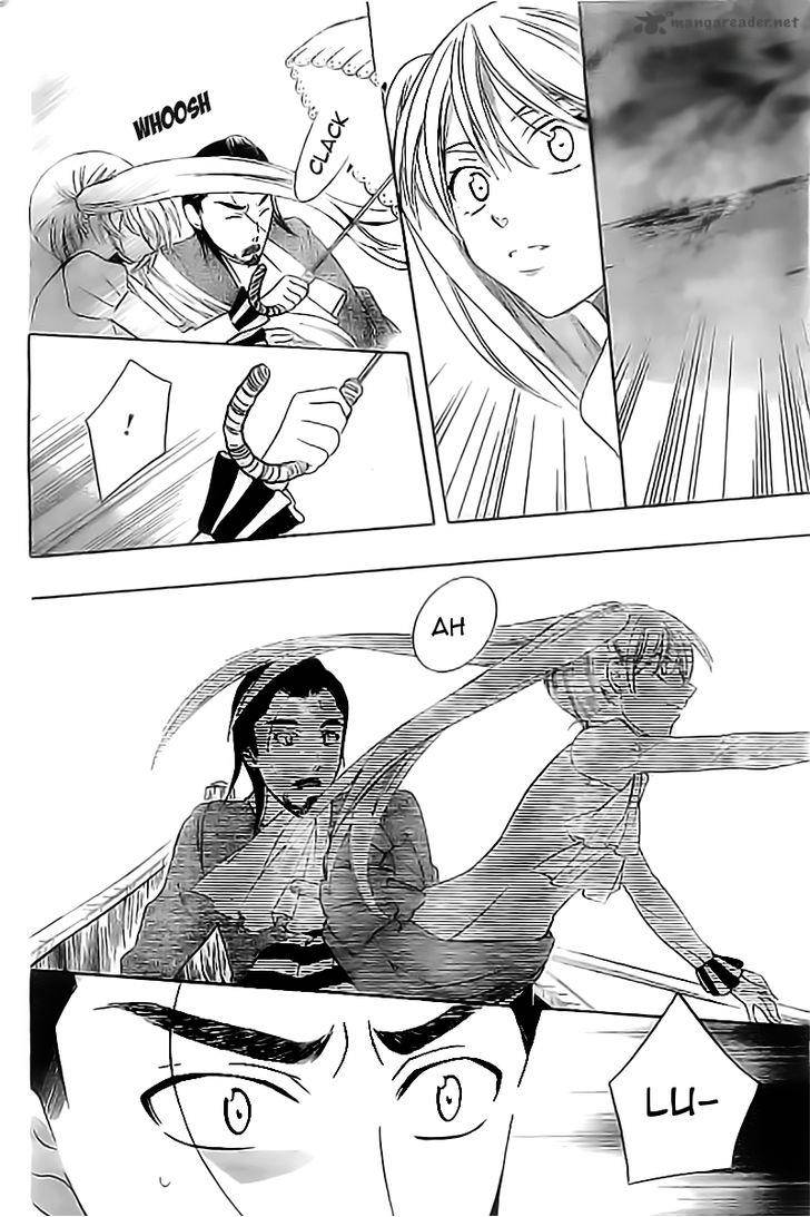 Soredemo Sekai Wa UtsukushII 33 27