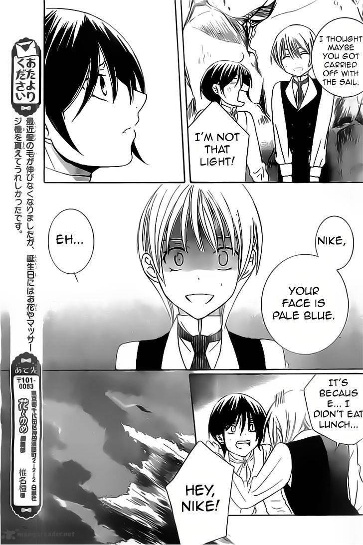 Soredemo Sekai Wa UtsukushII 33 30