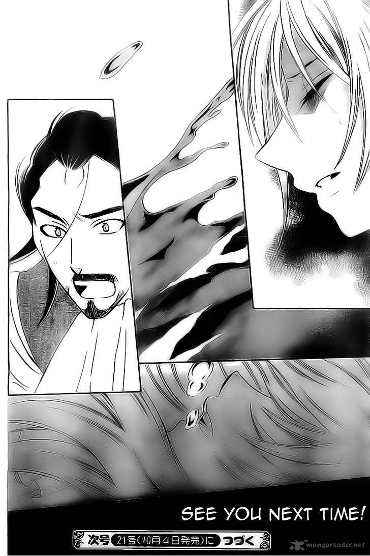 Soredemo Sekai Wa UtsukushII 33 31