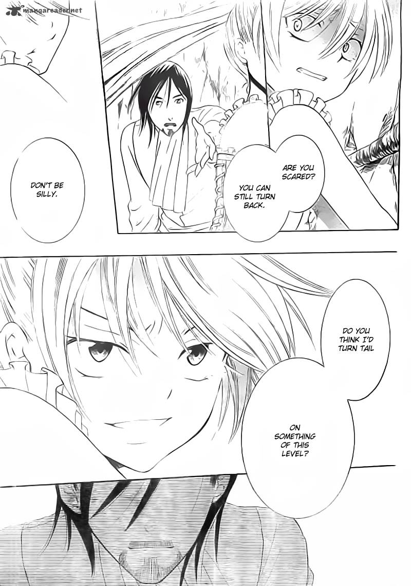 Soredemo Sekai Wa UtsukushII 34 28