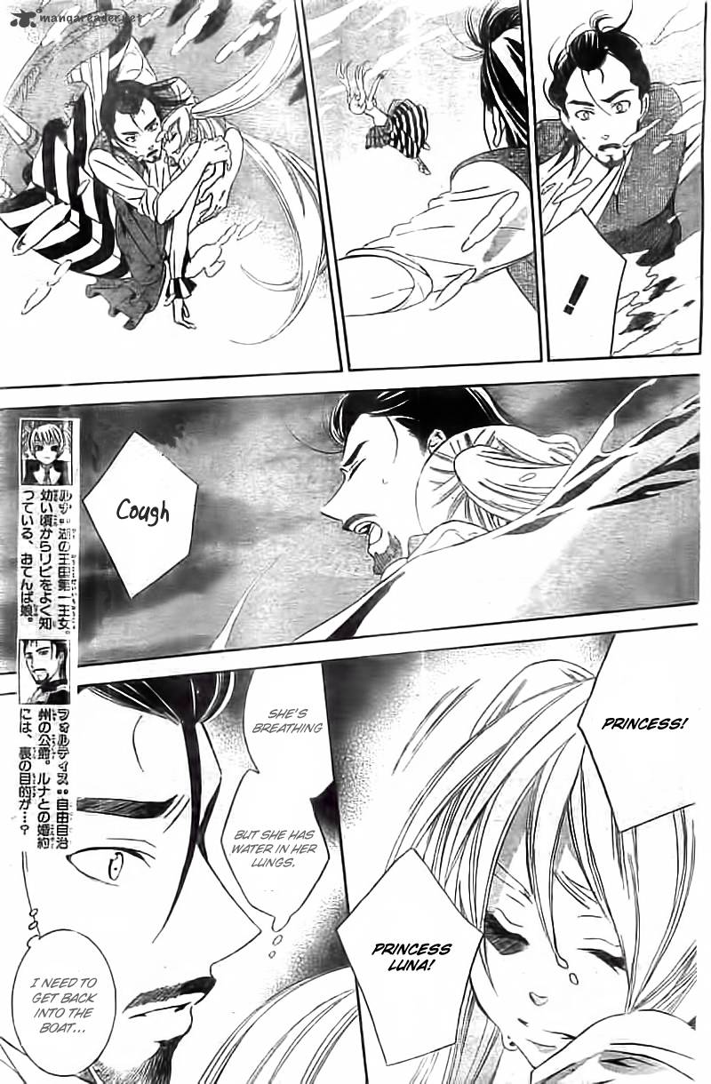 Soredemo Sekai Wa UtsukushII 34 3