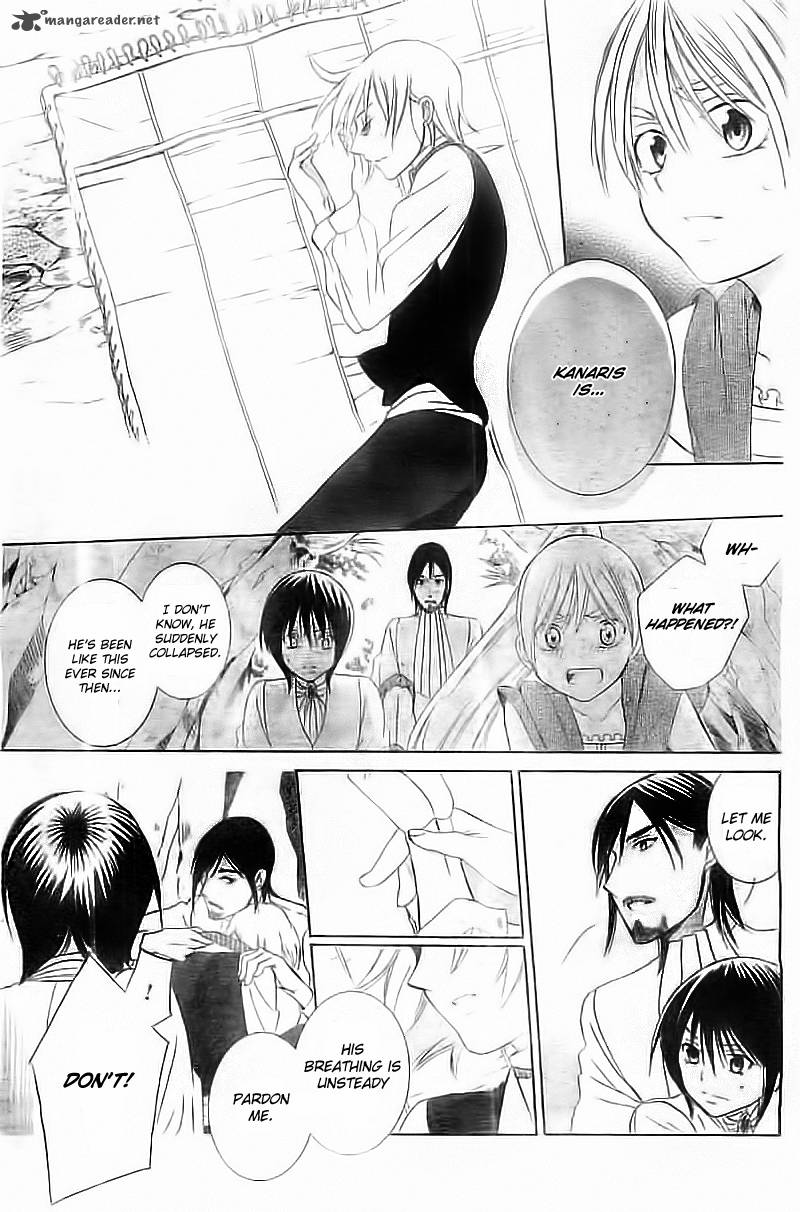 Soredemo Sekai Wa UtsukushII 34 9