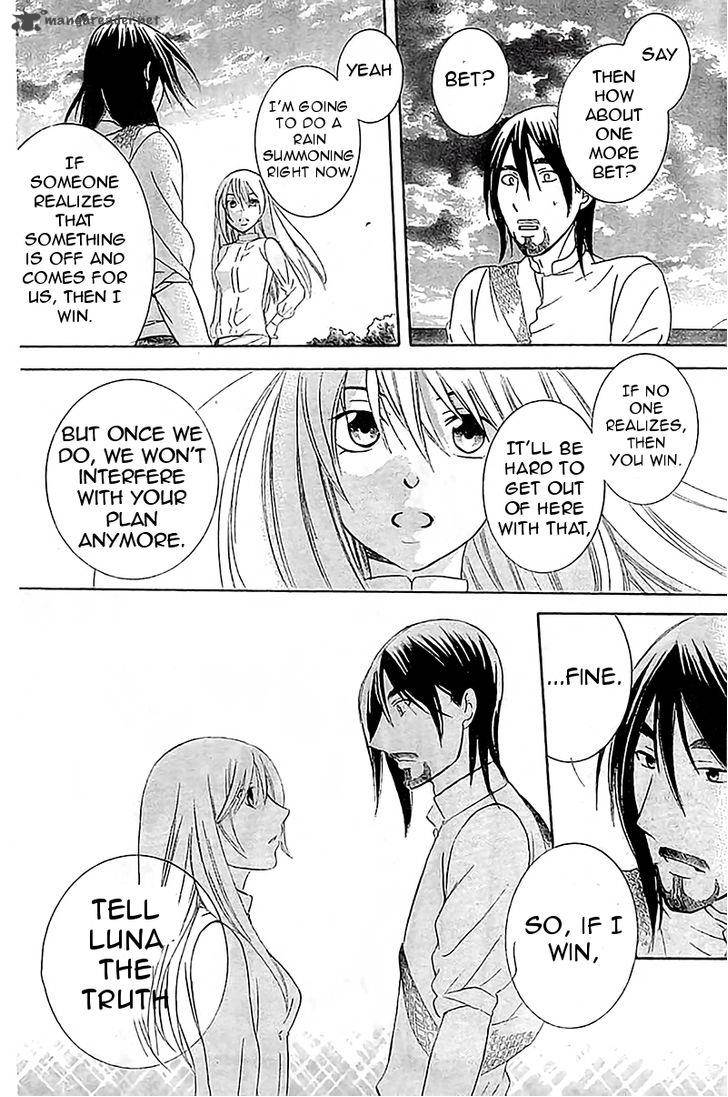 Soredemo Sekai Wa UtsukushII 36 16