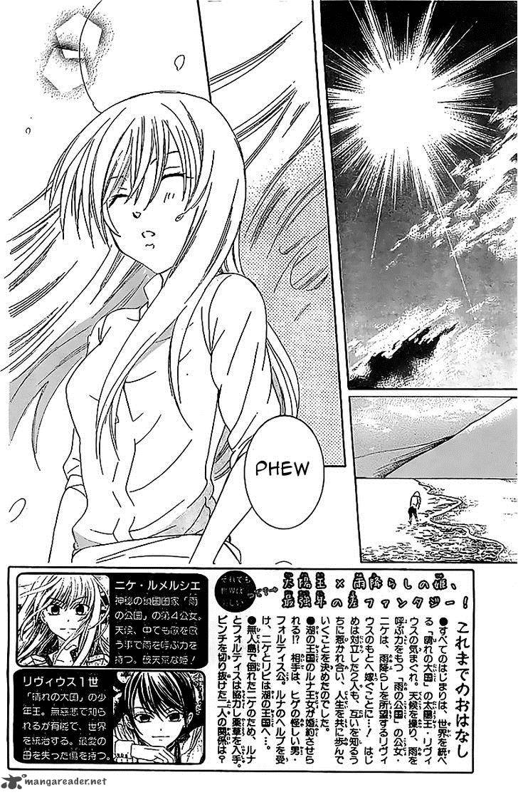 Soredemo Sekai Wa UtsukushII 36 2